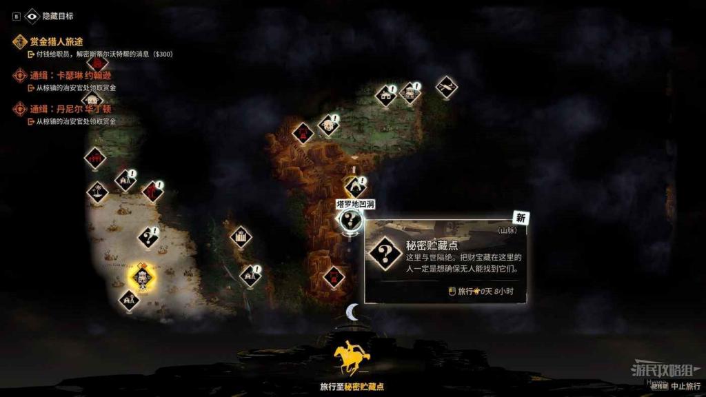 詭野西部 (Weird West) 全黃金王牌取得攻略