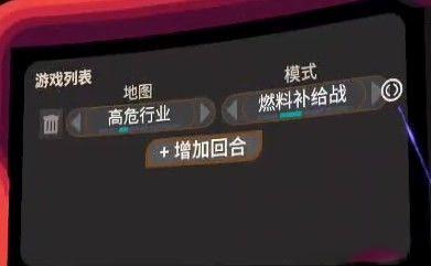 星際守望者 (Larcenauts) 遊戲系統解析