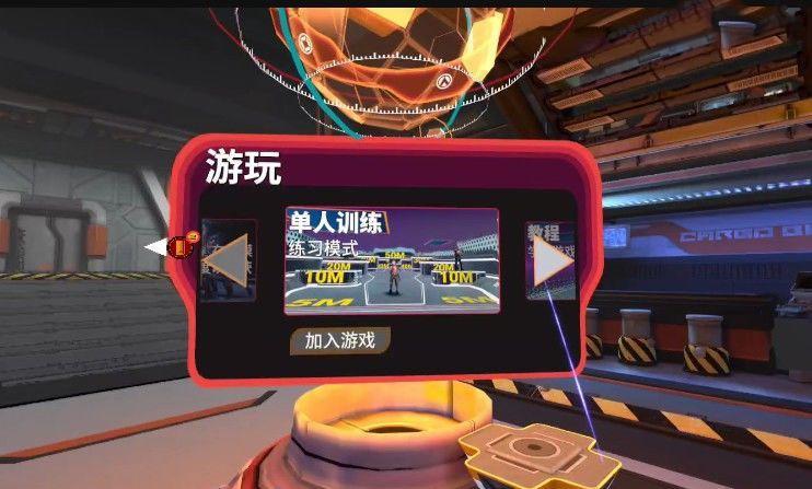 星際守望者 (Larcenauts) 遊戲系統解析