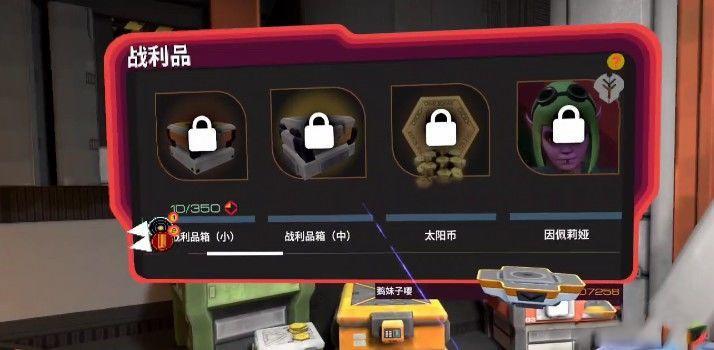 星際守望者 (Larcenauts) 遊戲系統解析