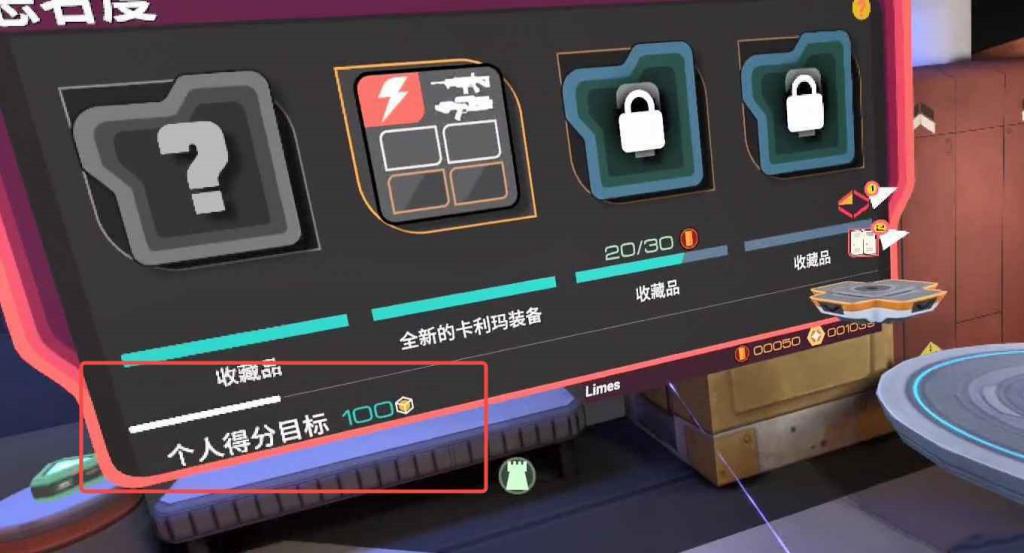 星際守望者 (Larcenauts) 遊戲系統解析