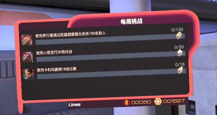 星際守望者 (Larcenauts) 遊戲系統解析