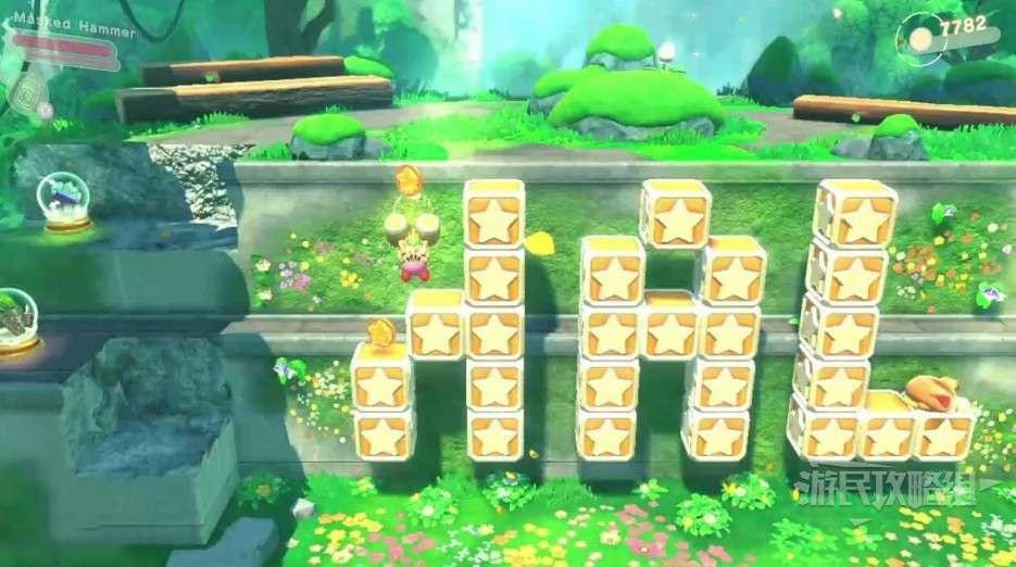 星之卡比 探索發現 (Kirby and the Forgotten Land) HAL彩蛋房間位置