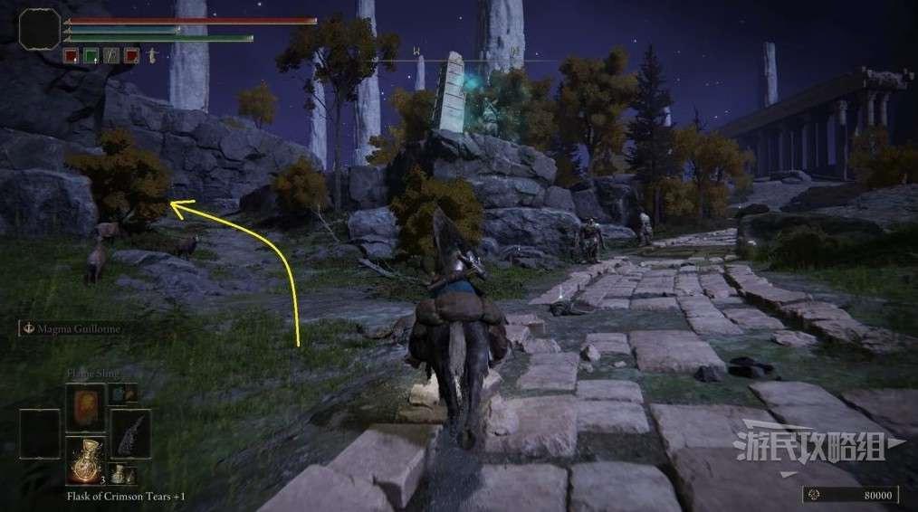 艾爾登法環 (Elden Ring) 淚滴幼體收集攻略