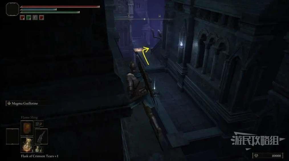 艾爾登法環 (Elden Ring) 淚滴幼體收集攻略