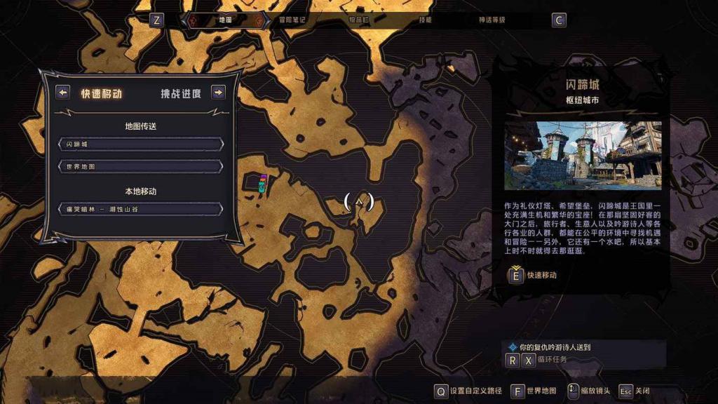 小蒂娜的奇幻樂園 (Tiny Tina's Wonderlands) 痛苦暗林收集品點位標註