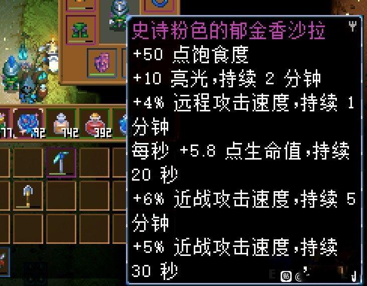 地心護核者 (Core Keeper) 近戰輸出向加點分享
