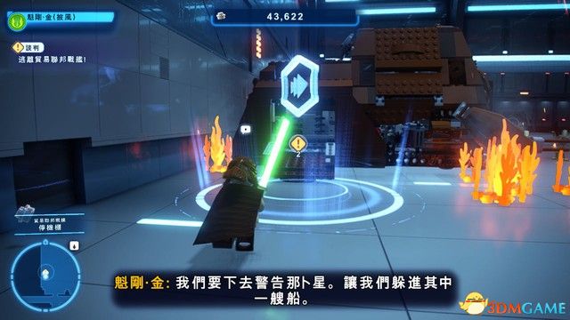 樂高星際大戰 天行者傳奇 圖文全攻略