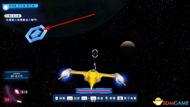 樂高星際大戰 天行者傳奇 圖文全攻略