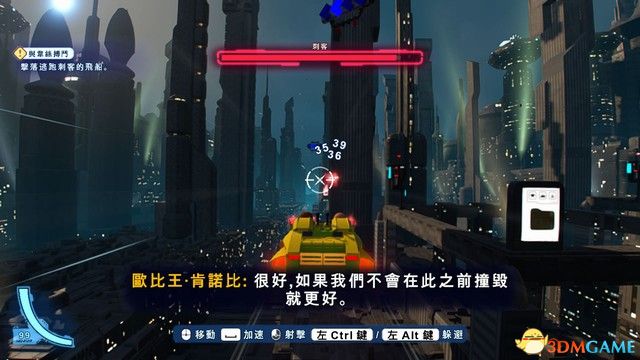 樂高星際大戰 天行者傳奇 圖文全攻略