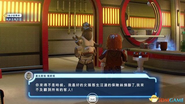 樂高星際大戰 天行者傳奇 圖文全攻略