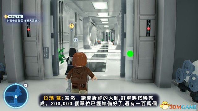樂高星際大戰 天行者傳奇 圖文全攻略