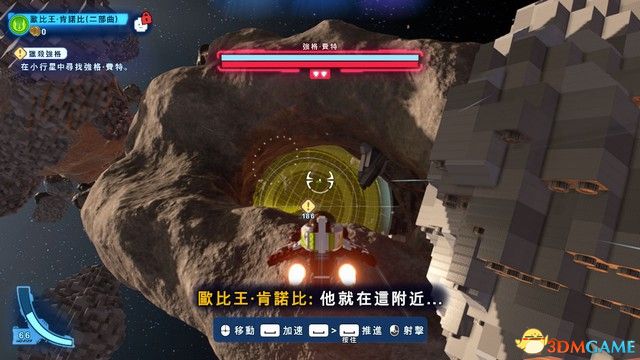 樂高星際大戰 天行者傳奇 圖文全攻略