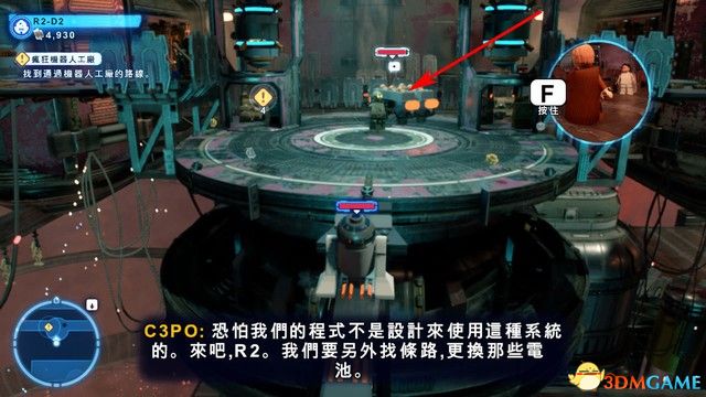 樂高星際大戰 天行者傳奇 圖文全攻略
