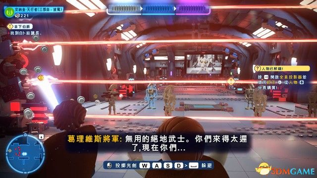 樂高星際大戰 天行者傳奇 圖文全攻略