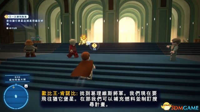 樂高星際大戰 天行者傳奇 圖文全攻略