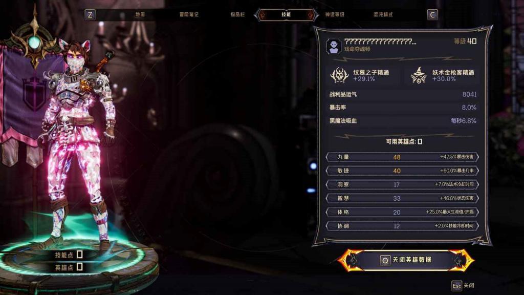 小蒂娜的奇幻樂園 (Tiny Tina's Wonderlands) 增益戰神配裝概念