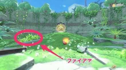 星之卡比 探索發現 (Kirby and the Forgotten Land) 全收集圖文攻略 穿過隧道