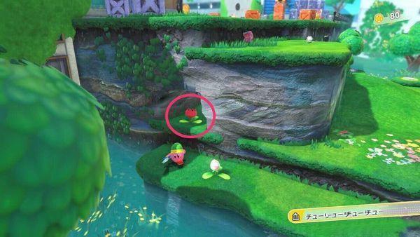 星之卡比 探索發現 (Kirby and the Forgotten Land) 全收集圖文攻略 草原建築