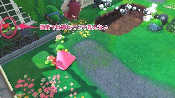 星之卡比 探索發現 (Kirby and the Forgotten Land) 全收集圖文攻略 草原建築