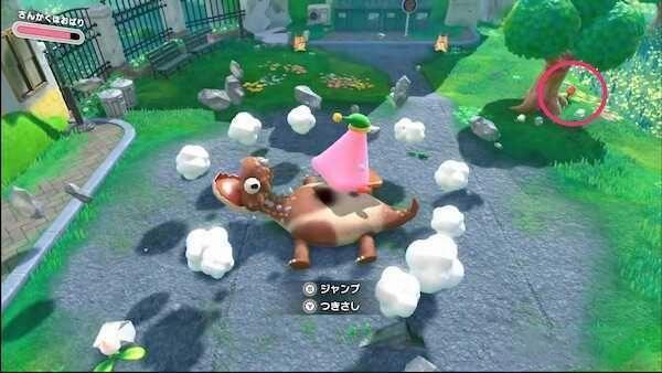 星之卡比 探索發現 (Kirby and the Forgotten Land) 全收集圖文攻略 草原建築