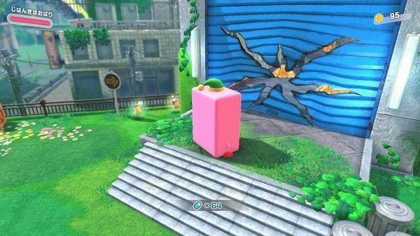 星之卡比 探索發現 (Kirby and the Forgotten Land) 全收集圖文攻略 草原建築
