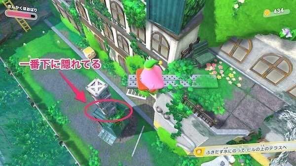 星之卡比 探索發現 (Kirby and the Forgotten Land) 全收集圖文攻略 草原建築