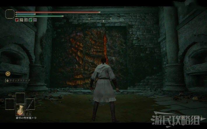 艾爾登法環 (Elden Ring) 結局分歧條件與觸發方法