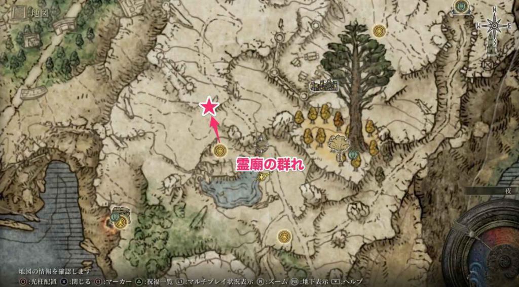 艾爾登法環 (Elden Ring) 追憶複製與使用方法