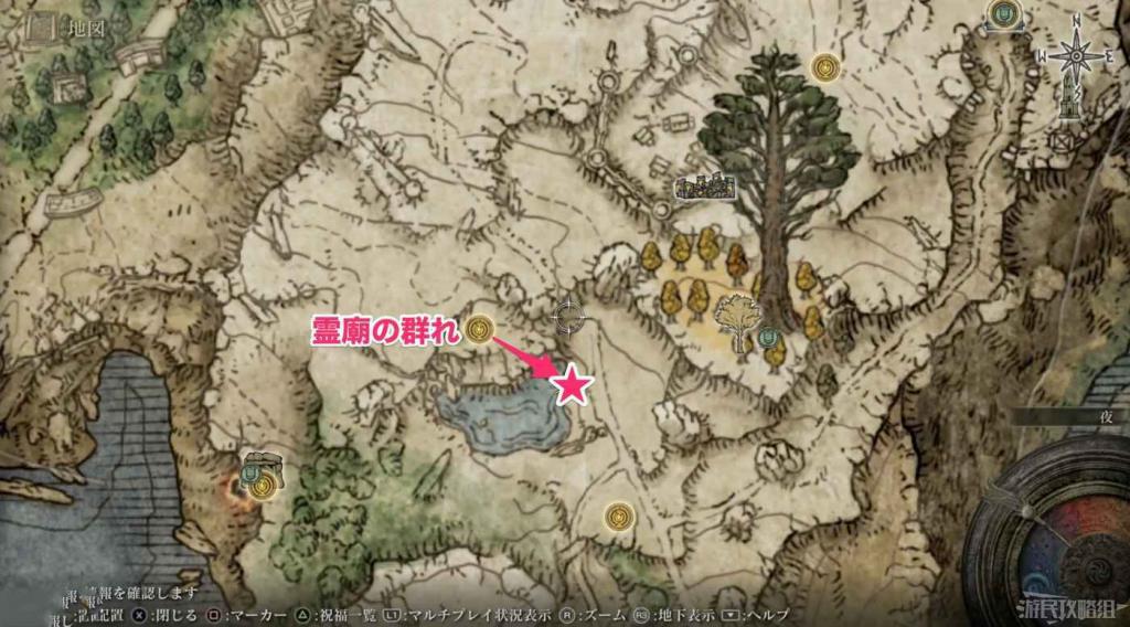 艾爾登法環 (Elden Ring) 追憶複製與使用方法