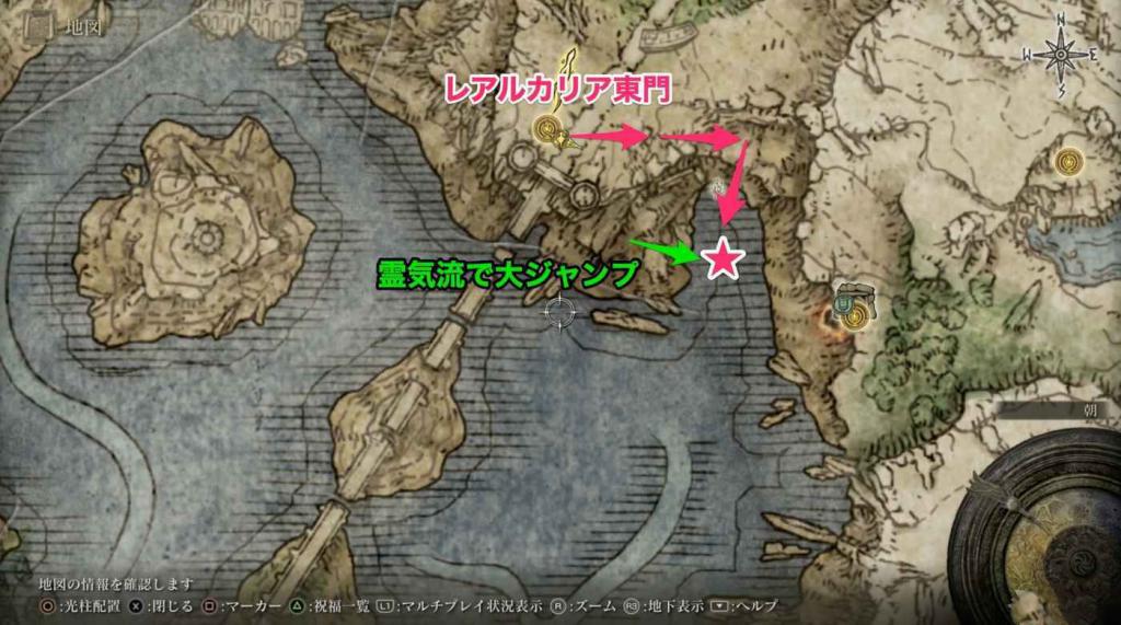 艾爾登法環 (Elden Ring) 追憶複製與使用方法
