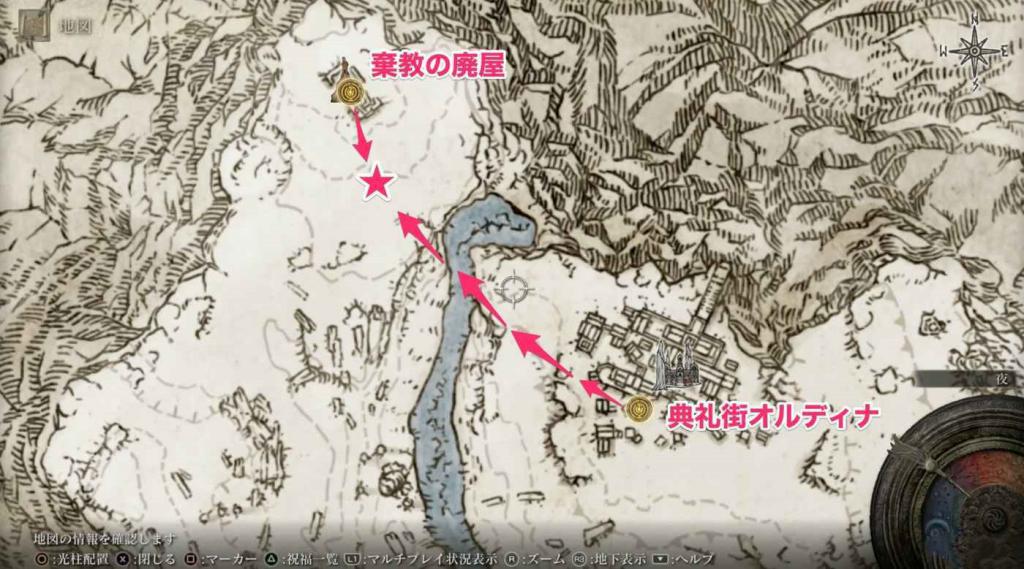 艾爾登法環 (Elden Ring) 追憶複製與使用方法