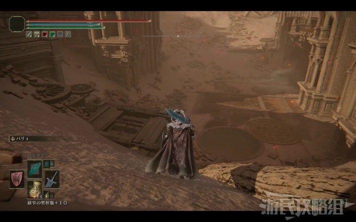 艾爾登法環 (Elden Ring) 癲火之王結局觸發條件與避免觸發方法