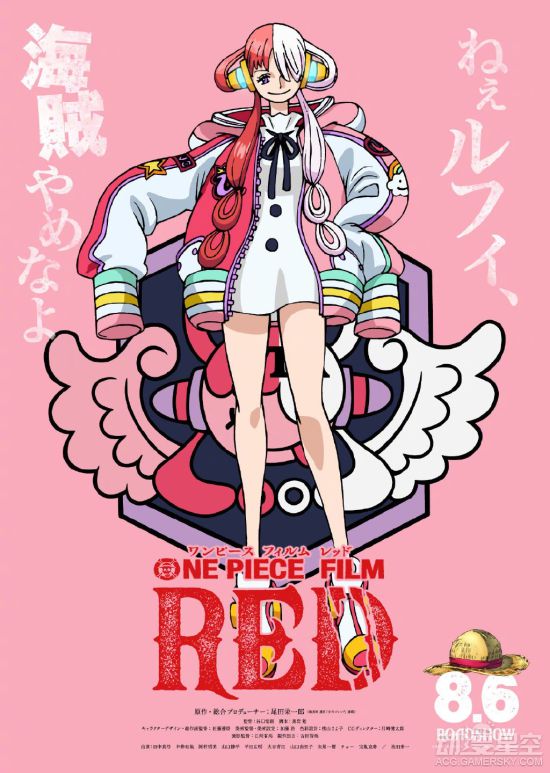 《海賊王》新劇場版山治、烏索普海報 戰鬥服超帥