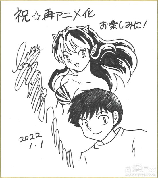 《福星小子》時隔36年再度推出TV動畫 2022年開播