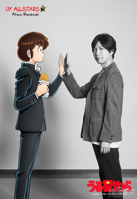《福星小子》時隔36年再度推出TV動畫 2022年開播