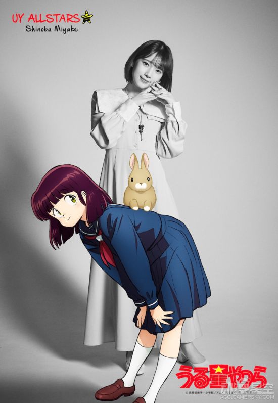 《福星小子》時隔36年再度推出TV動畫 2022年開播
