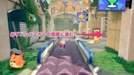 星之卡比 探索發現 (Kirby and the Forgotten Land) 全收集圖文攻略 一起去阿萊布林購物中心吧