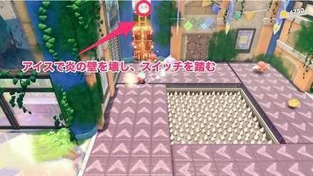 星之卡比 探索發現 (Kirby and the Forgotten Land) 全收集圖文攻略 一起去阿萊布林購物中心吧