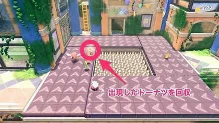 星之卡比 探索發現 (Kirby and the Forgotten Land) 全收集圖文攻略 一起去阿萊布林購物中心吧