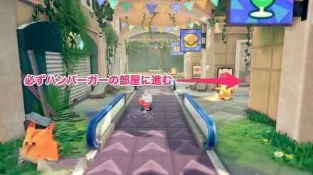 星之卡比 探索發現 (Kirby and the Forgotten Land) 全收集圖文攻略 一起去阿萊布林購物中心吧