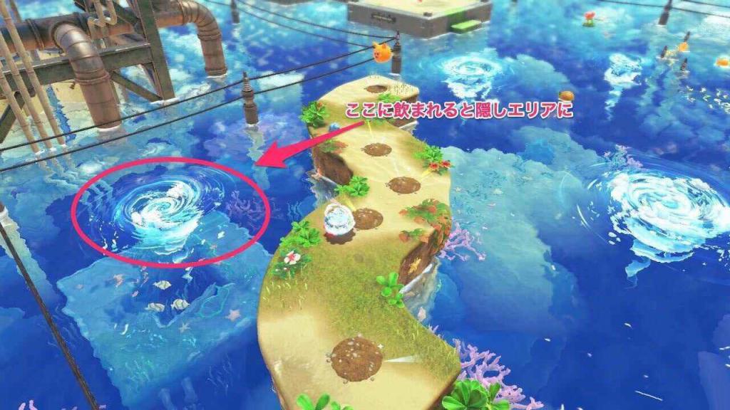 星之卡比 探索發現 (Kirby and the Forgotten Land) 全收集圖文攻略 混凝土群島