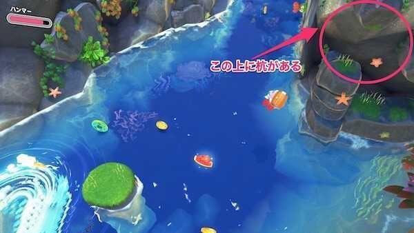 星之卡比 探索發現 (Kirby and the Forgotten Land) 全收集圖文攻略 游泳吧!廣闊海灘