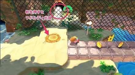 星之卡比 探索發現 (Kirby and the Forgotten Land) 全收集圖文攻略 游泳吧!廣闊海灘