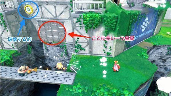 星之卡比 探索發現 (Kirby and the Forgotten Land) 全收集圖文攻略 滾石道路
