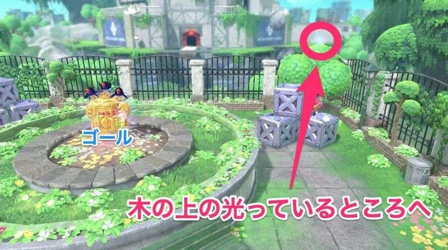 星之卡比 探索發現 (Kirby and the Forgotten Land) 全收集圖文攻略 滾石道路