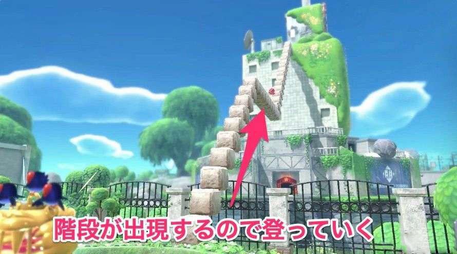 星之卡比 探索發現 (Kirby and the Forgotten Land) 全收集圖文攻略 滾石道路