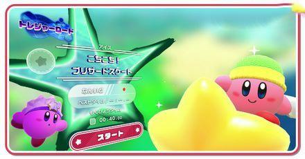 星之卡比 探索發現 (Kirby and the Forgotten Land) 全收集圖文攻略 自然草原寶藏之路 圖4