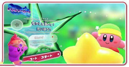 星之卡比 探索發現 (Kirby and the Forgotten Land) 全收集圖文攻略 自然草原寶藏之路 圖5