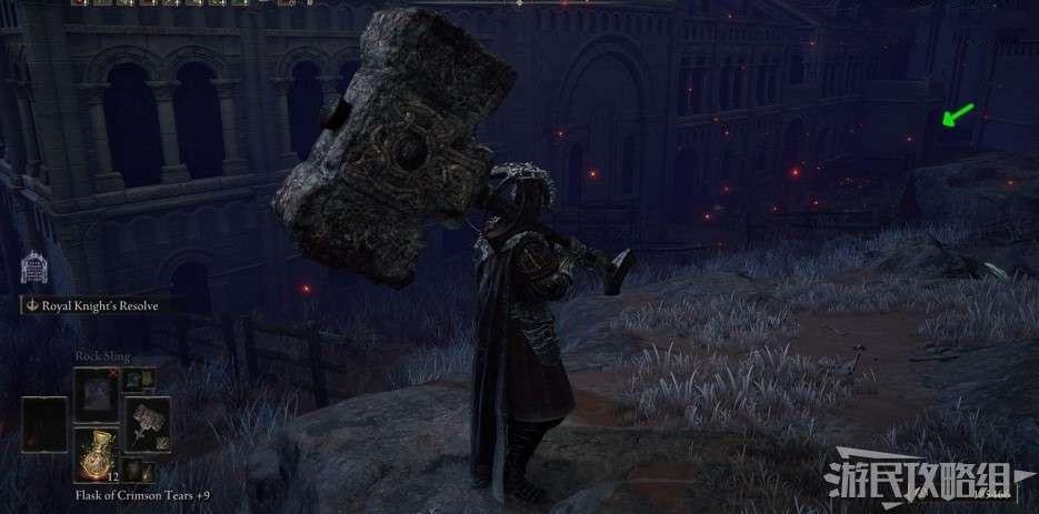 艾爾登法環 (Elden Ring) 魔石劍鑰匙取得位置